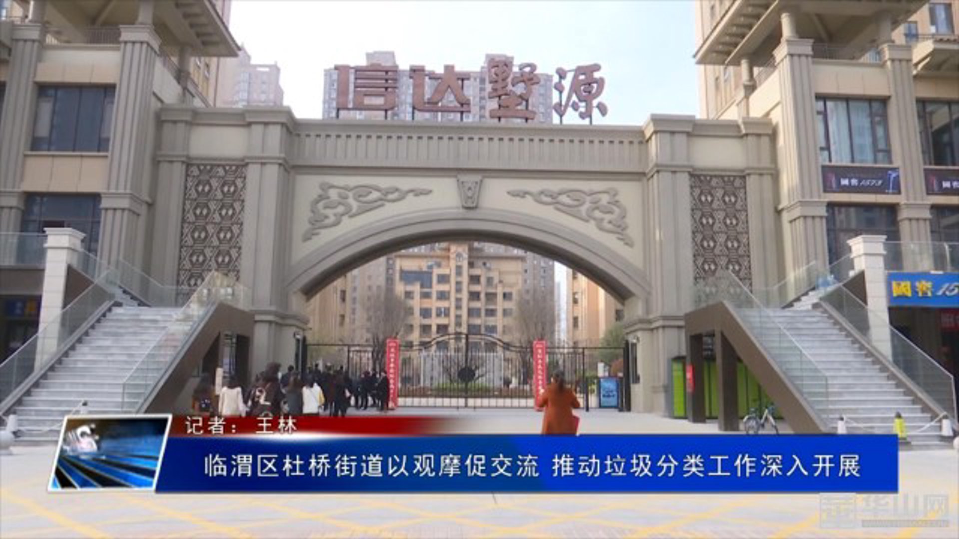 大江信达车辆